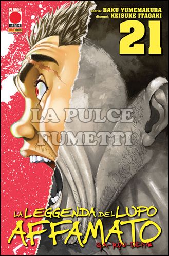 LA LEGGENDA DEL LUPO AFFAMATO 21 - GA-ROU-DEN